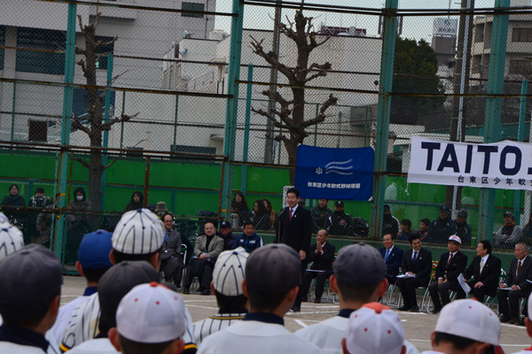 ［地元活動］第18回TAITOニューイヤートーナメント大会（少年野球）